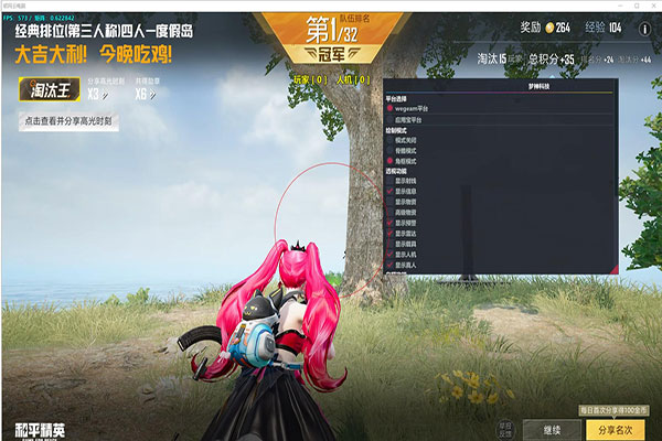 十七解说CF外挂透视自瞄效果